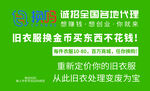 名片换吗