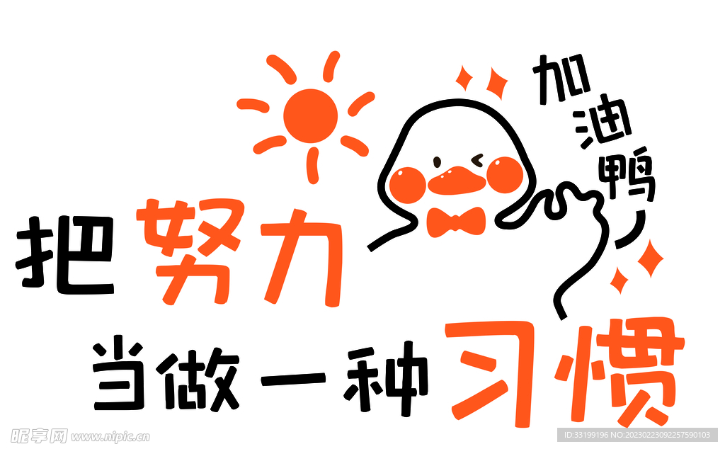 形象墙