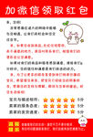 好评返现  淘宝返现