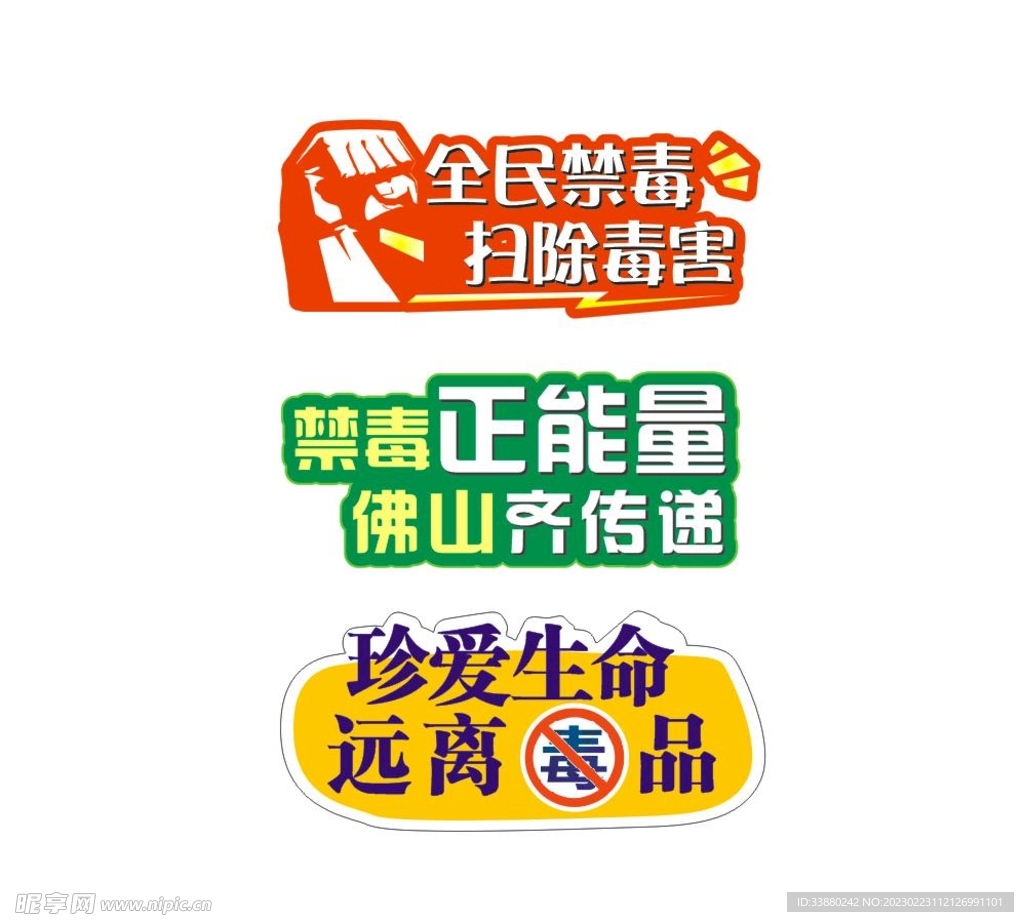 举牌