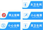 标识 标牌