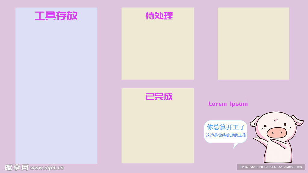 桌面壁纸