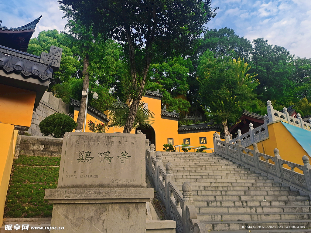 南京鸡鸣寺