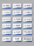 银行业务办理温馨指示标识