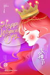 女神节插画