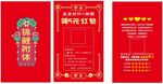 好评卡