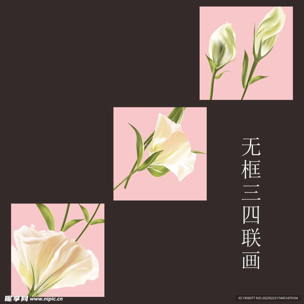 水彩兰花唯美三联挂画装饰画