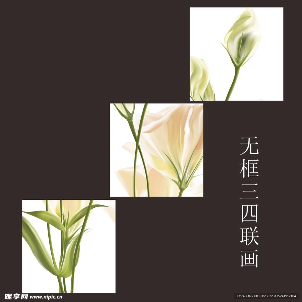 唯美花卉兰花三联挂画装饰画