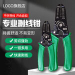 工具直通车