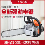 工具直通车