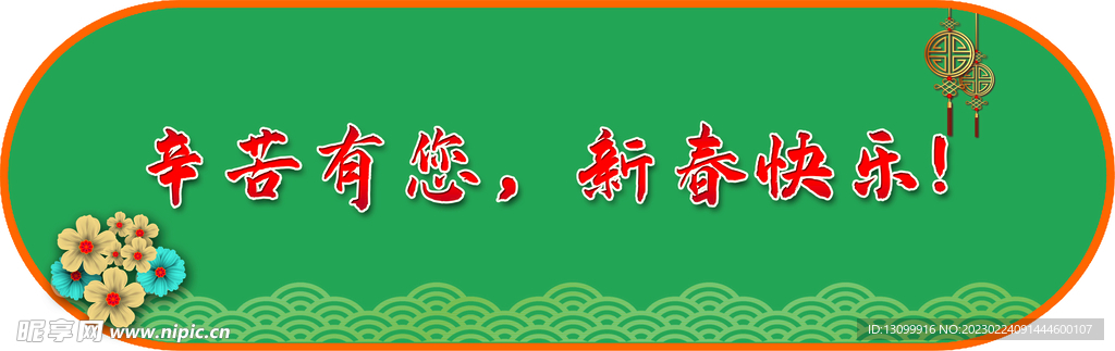贺卡