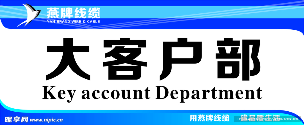 门牌 信息牌 导航拍