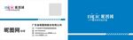企业名片