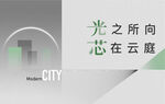 户外