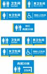 洗手间