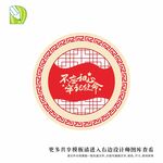 党务公告栏 