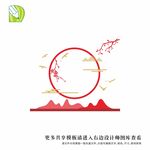 党务公告栏