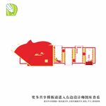 党务公告栏