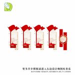 党务公告栏 