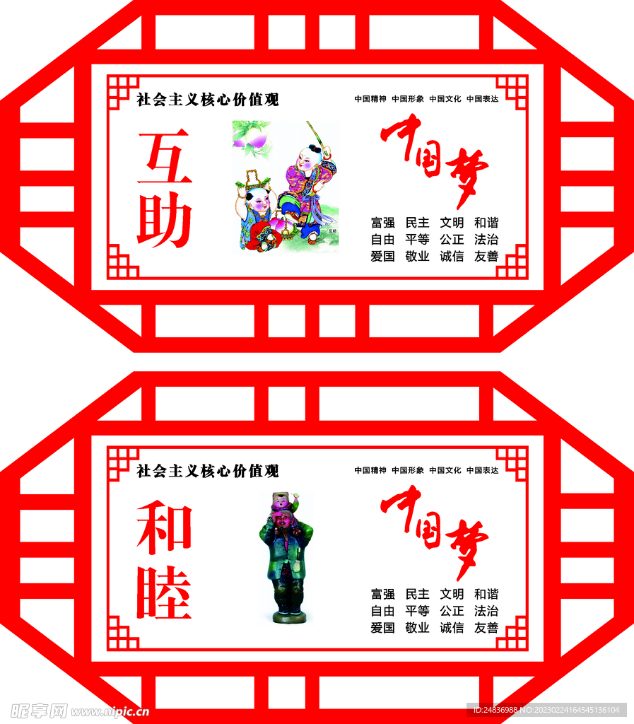 创文广告