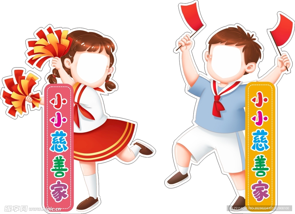拍照板