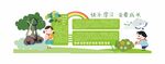 卡通读书学习学校异形走廊文化墙
