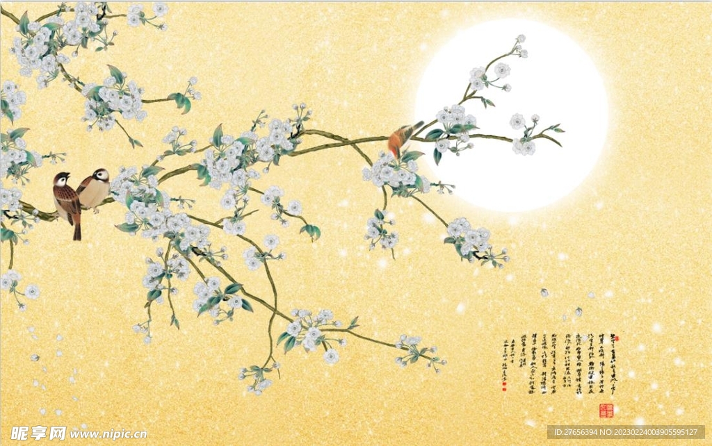 花开富贵