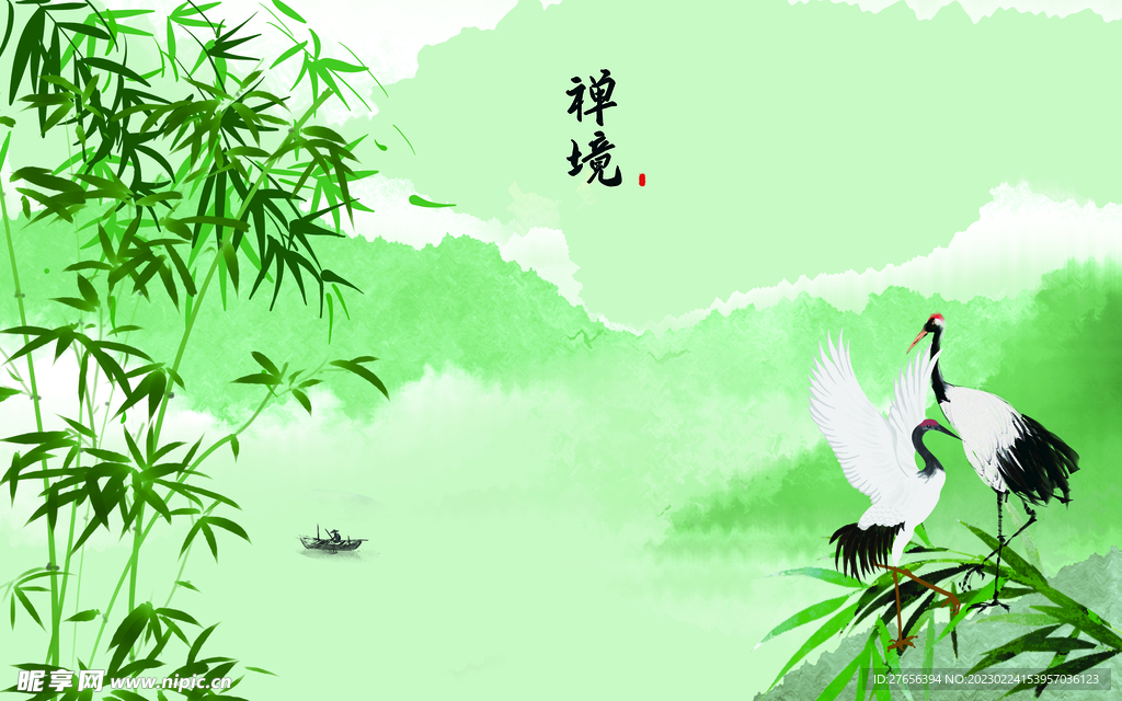 竹子 