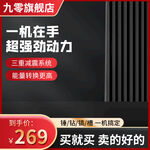 五金直通车