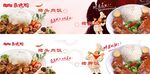 菜品广告