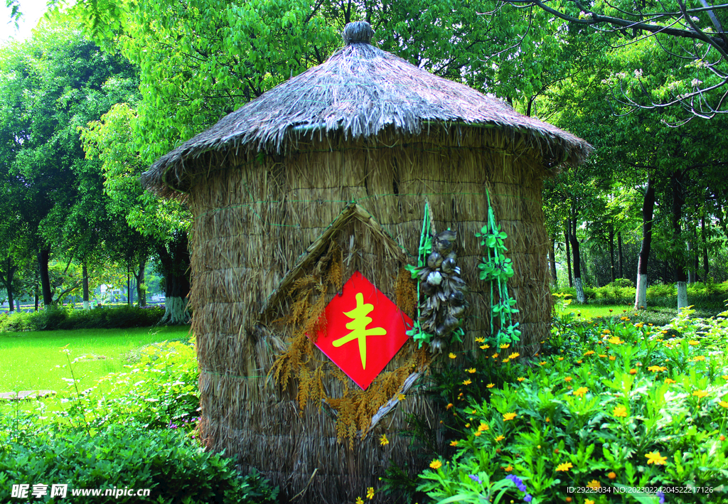 粮囤