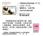 染发名片 简约名片