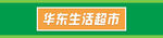 门头