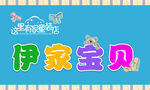 门头