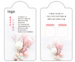 妇女节卡片