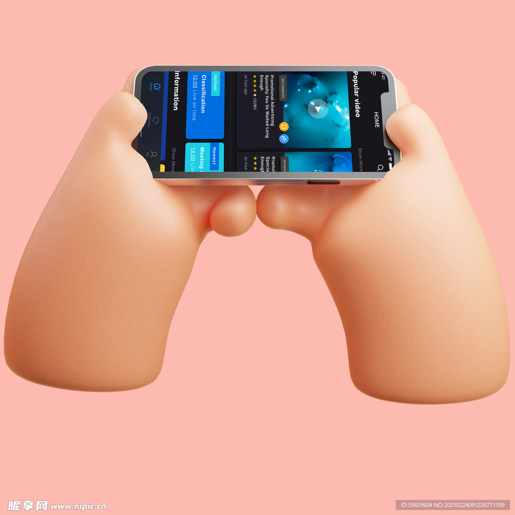 样机模板
