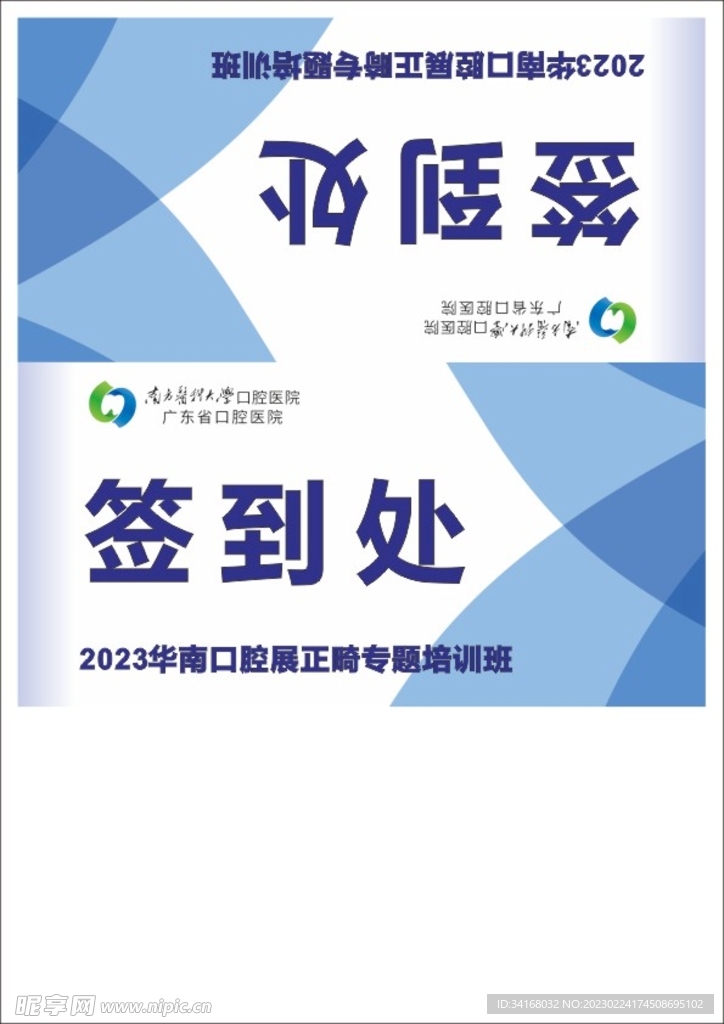 桌牌
