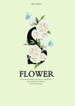 字母花海报
