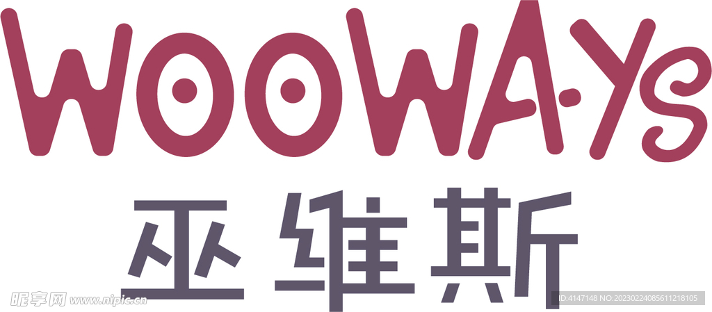 巫维斯LOGO 