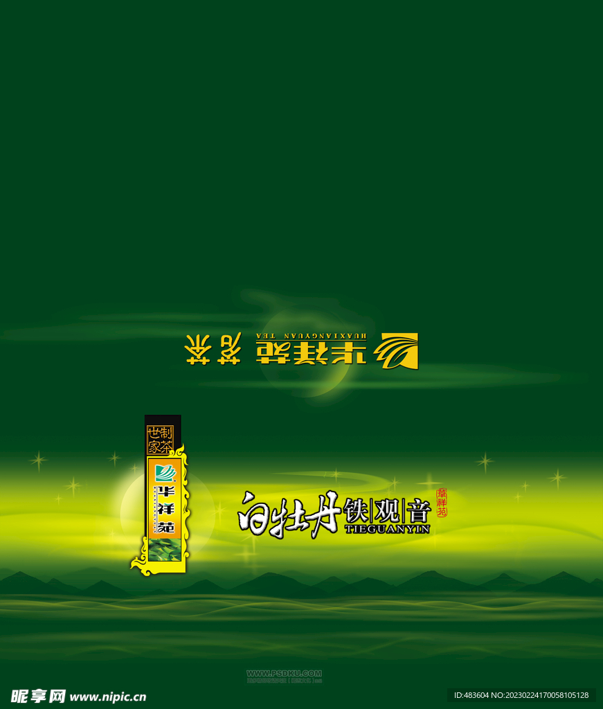 包装礼品盒
