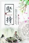国风图
