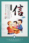 传统文化