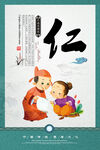 传统文化