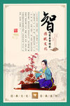 国学经典文化图片
