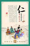 国学经典文化图片
