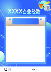 金融背景