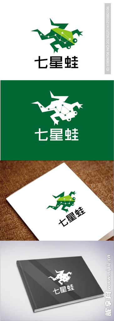 童装标识设计