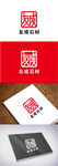 石材标识设计