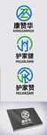 医疗标识设计