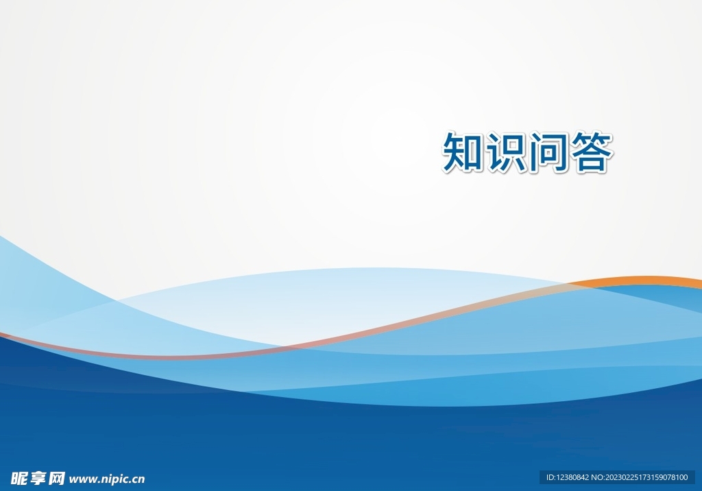 册子封面